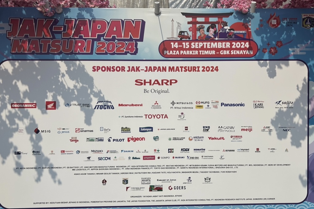 メインスポンサー、シャープ