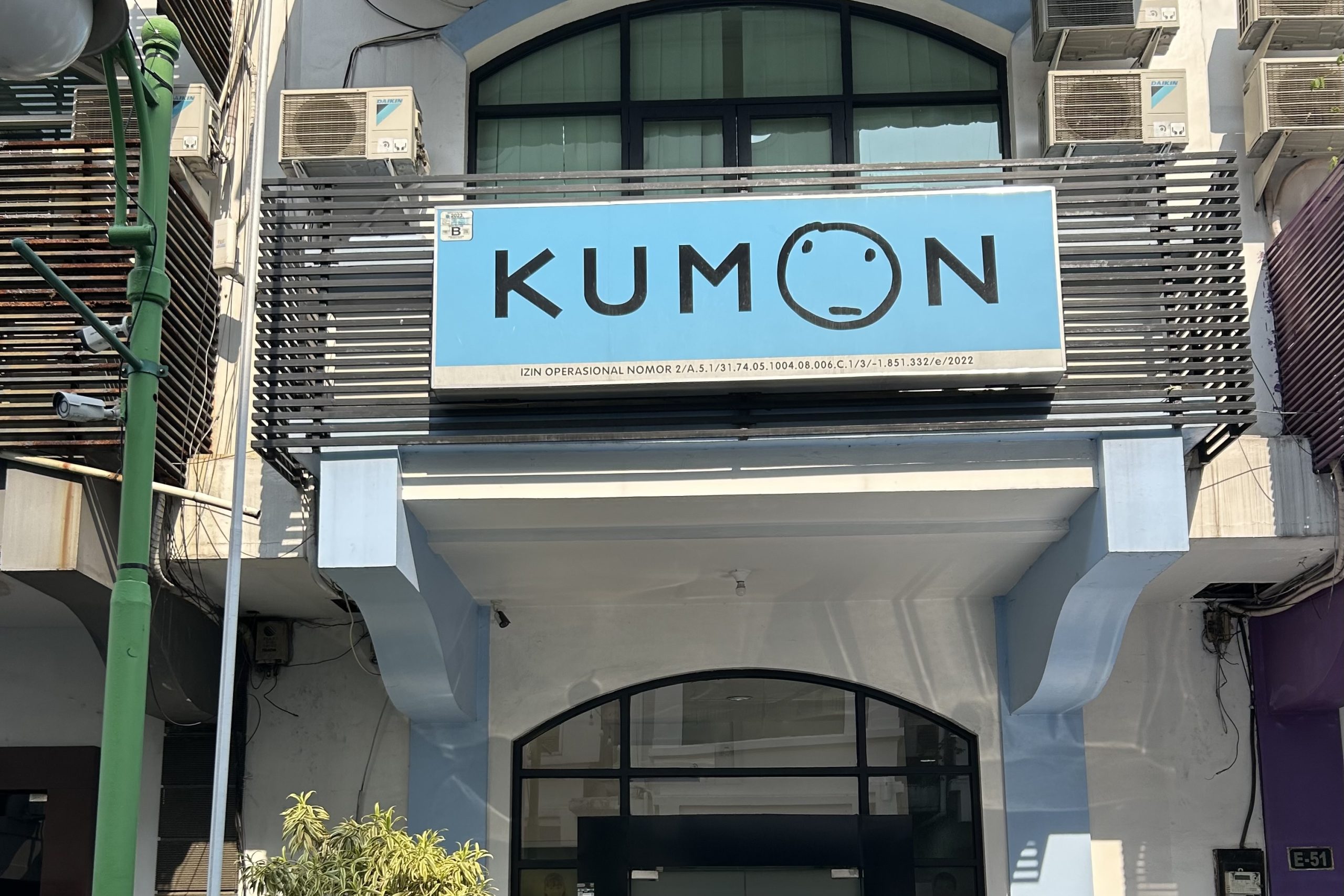 ジャカルタ公文